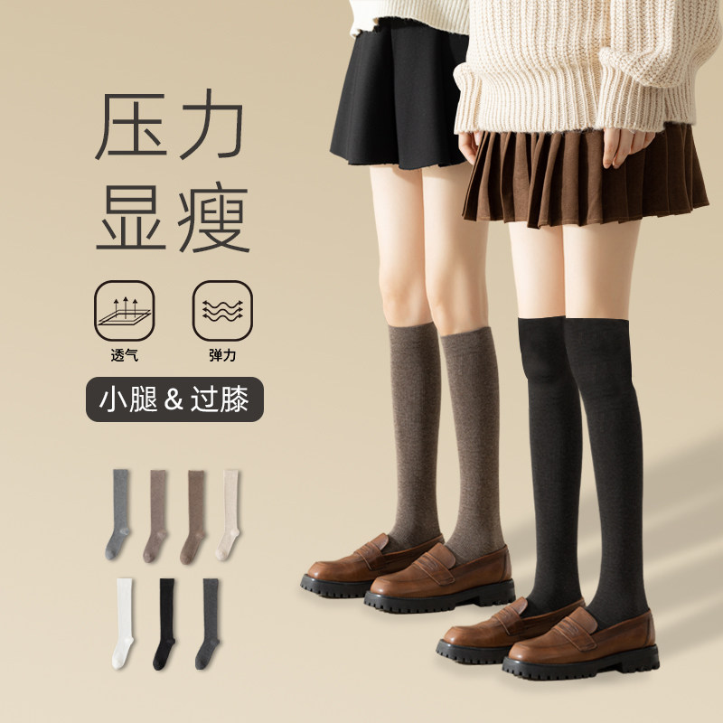 压力瘦腿过膝袜子女长筒袜春秋jk纯棉黑色小腿袜秋冬高筒大腿长袜,女士内衣/男士内衣/家居服,长筒袜,淘宝优惠券,粉丝福利购,淘宝优惠卷