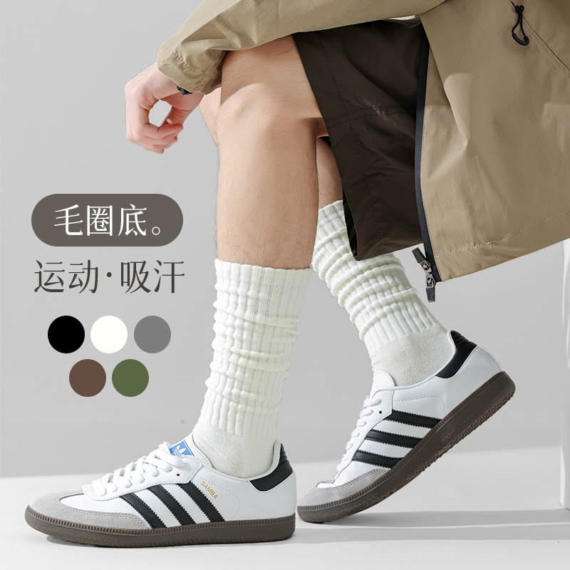 男士纯棉毛圈底保暖运动小腿袜