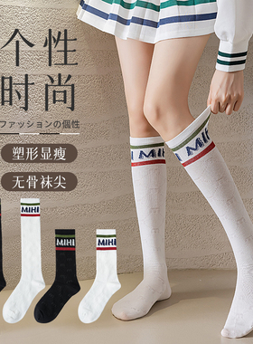 黑白色袜子女ina潮中筒袜春夏薄款二杠字母小腿袜韩版学院风长袜