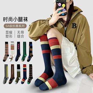无骨长筒袜子女春秋街头潮流小腿袜网红ins潮个性 显瘦及膝高筒袜
