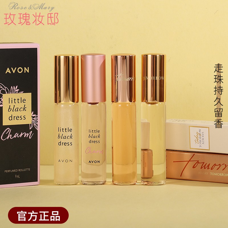 Avon/雅芳雅芳小黑裙走珠香水9ML