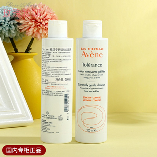 修护舒缓免洗洗面奶无泡沫正 雅漾专研温和洁面乳200ML敏感肌保湿