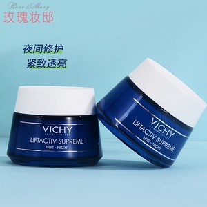 法国Vichy/薇姿淡化细纹所有肤质