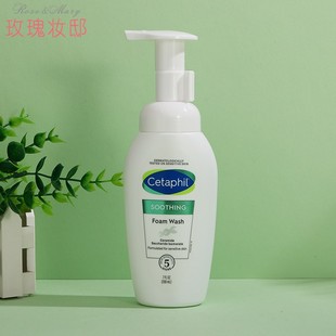 cetaphil丝塔芙小云朵洁面氨基酸洗面奶男女深层清洁正品