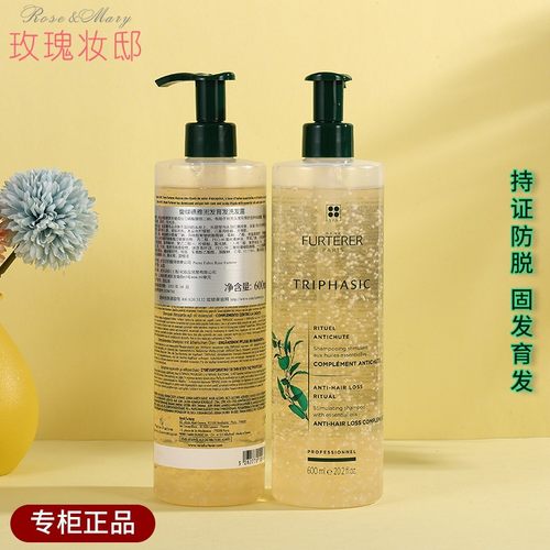 馥绿德雅馥绿德雅小白珠洗发水