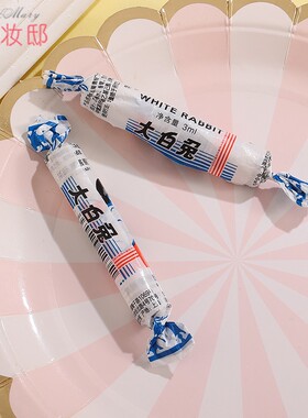 气味图书馆香水小样大白兔奶糖香水试用装女持久留香淡香3ml*5支