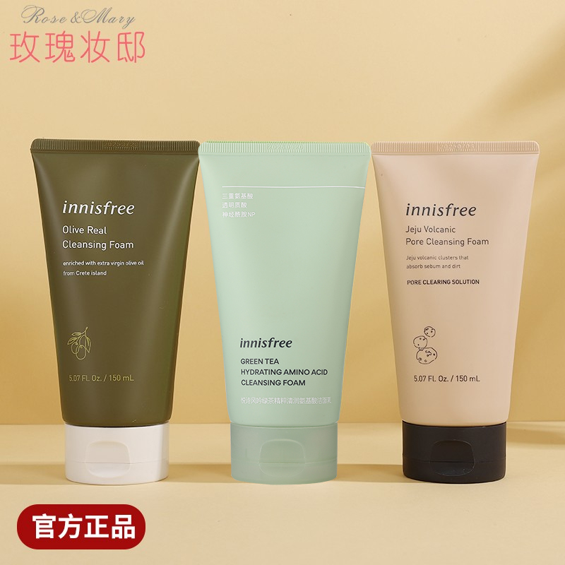 innisfree悦诗风吟洗面奶绿茶火山岩泥橄榄油小样清洁控油男女士 美容护肤/美体/精油 洁面 原图主图