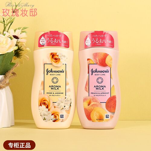 保湿滋润强生美肌身体乳200ML