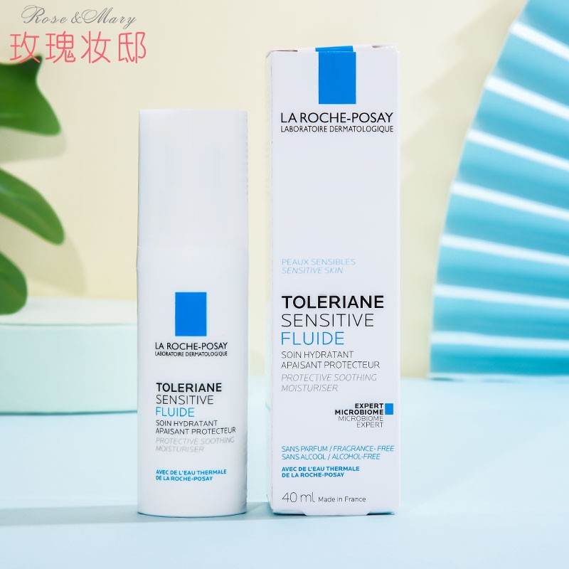 理肤泉特安舒护乳舒缓修护乳液40ml清爽修复敏感肌补水保湿滋润正