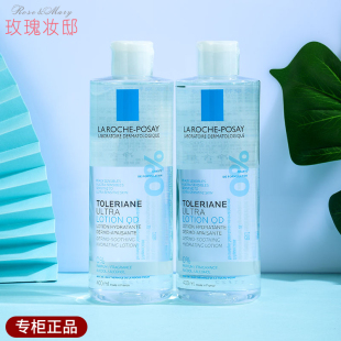 理肤泉特安舒缓润肤水400ml敏感肌肤爽肤水保湿 补水安心水专正品