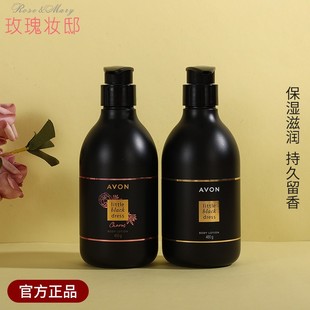 avon雅芳小黑裙身体乳女沐浴露持久留香保湿 滋润秋冬香体乳400ML