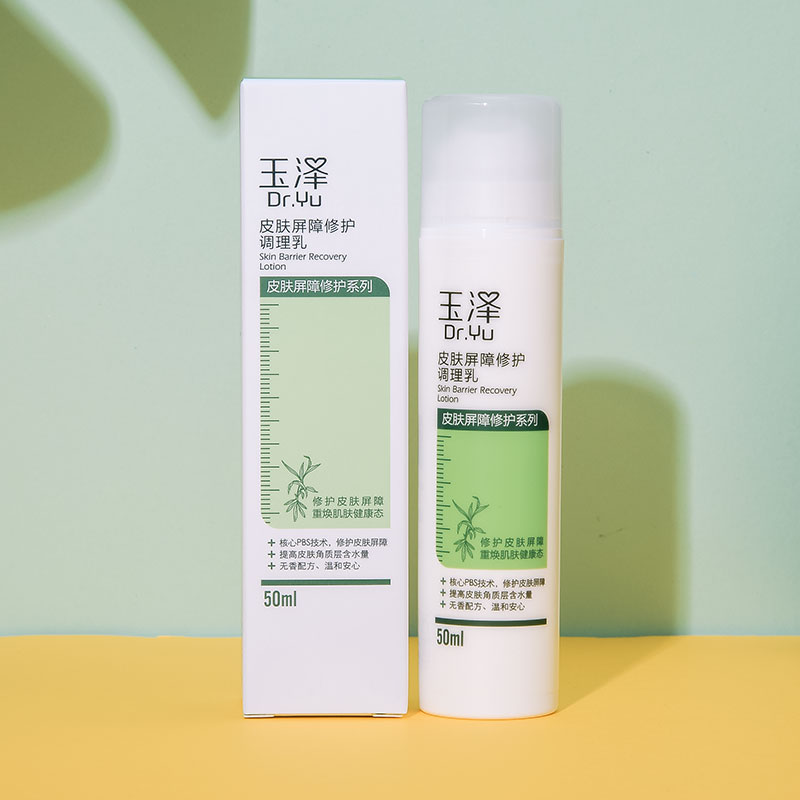 Ƥ޻50mlЧ־ˮʲˮʪ˪ 28Ԫ