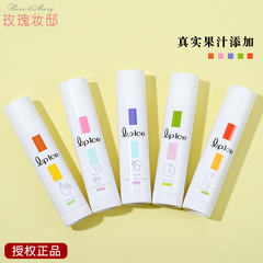 特价清曼秀雷敦什果冰润唇膏保湿滋润学生女防干裂口红打底水果味
