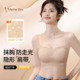 可拆卸透明无肩带抹胸内衣女防滑聚拢无痕隐形裹胸美背防走光文胸