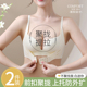 前扣内衣女小胸聚拢显大性感防外扩无痕收副乳防下垂无钢圈文胸罩