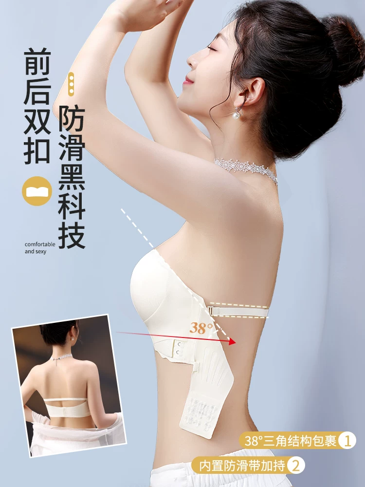 Underwear, push up bra, non-slip straps, supporting bra top, protective underware, strapless