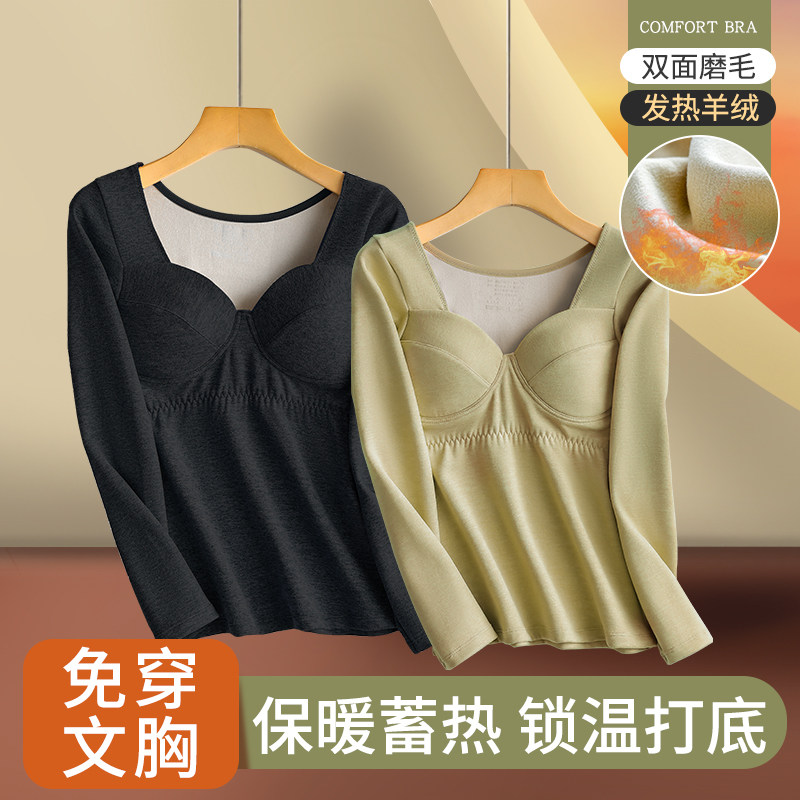 保暖内衣女士加绒自发热加厚冬季打底衫秋衣秋裤女套装2023年新款