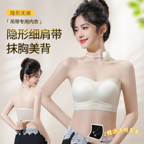 吊带裙专用细肩带抹胸内衣防走光