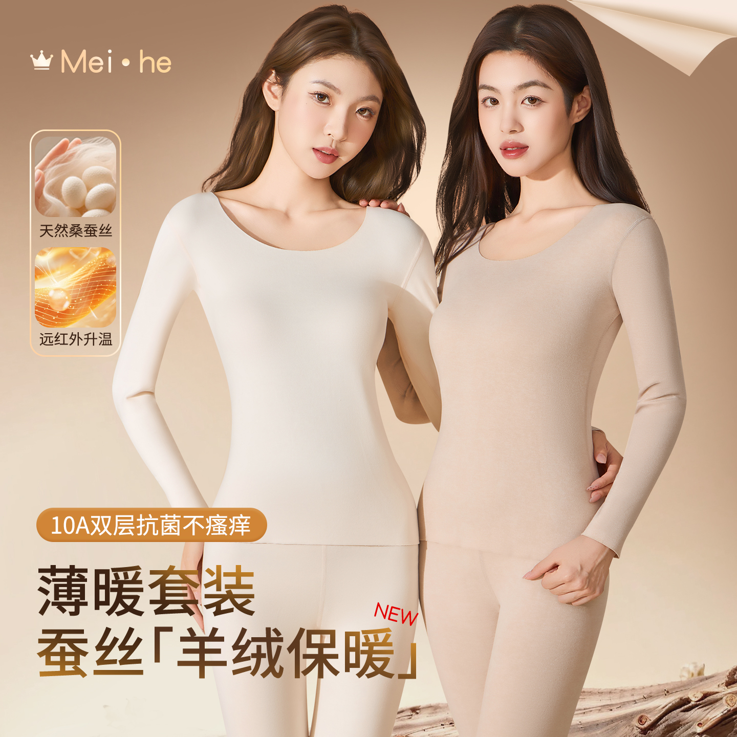 保暖内衣女套装加绒发热秋衣秋裤