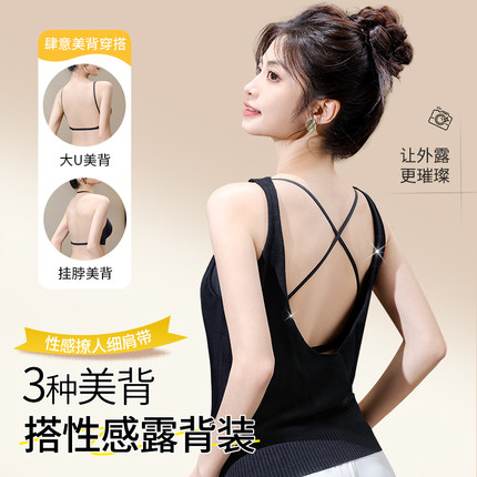 美背内衣女小胸聚拢性感露背一体式隐形无痕挂脖吊带细肩带文胸罩