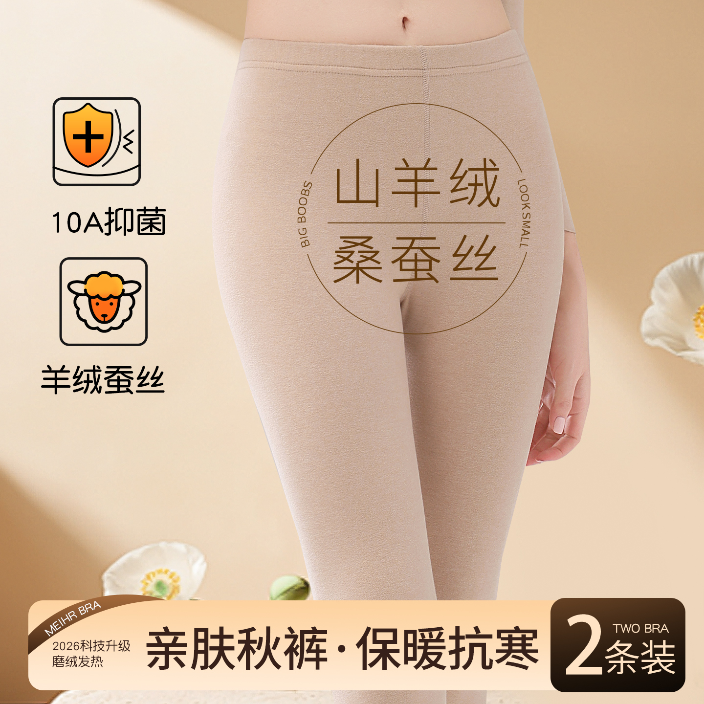 秋裤女款加绒发热保暖打底棉裤