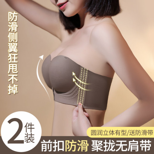 抹胸无肩带内衣女聚拢防滑防走光