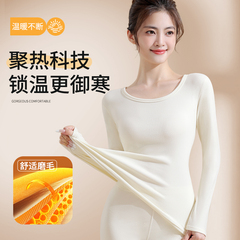 保暖内衣女款冬季加绒自发热秋衣秋裤套装2024新款打底衫内搭上衣