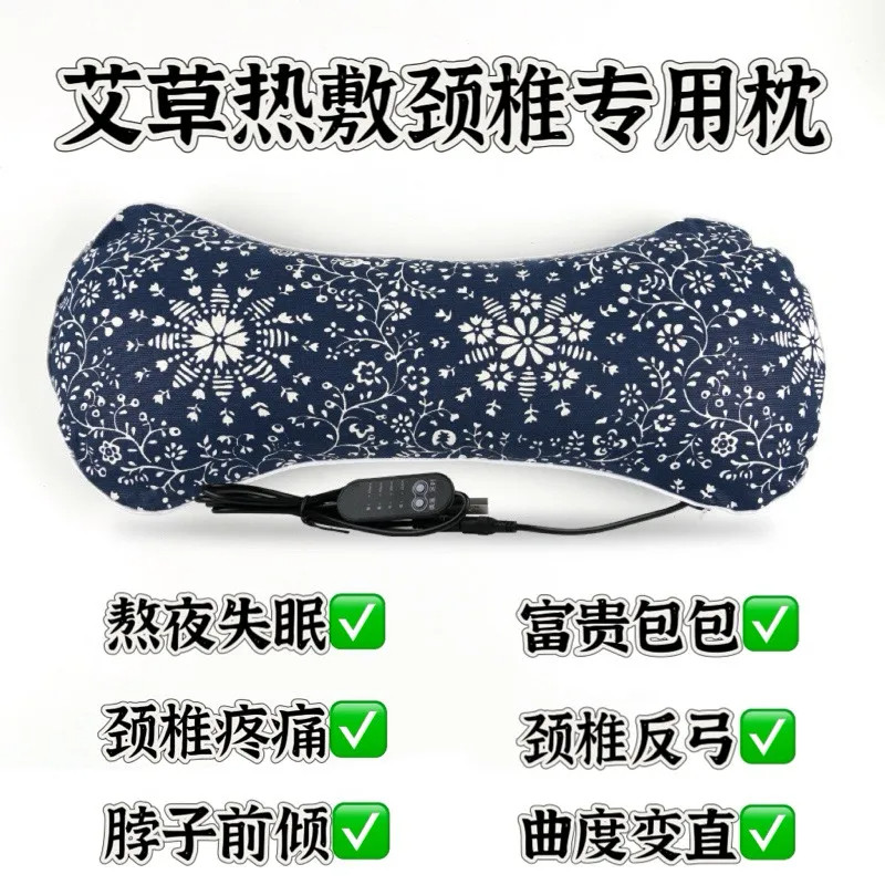 小红书同款  加热艾草枕头颈椎反弓枕颈椎前倾热敷枕图片