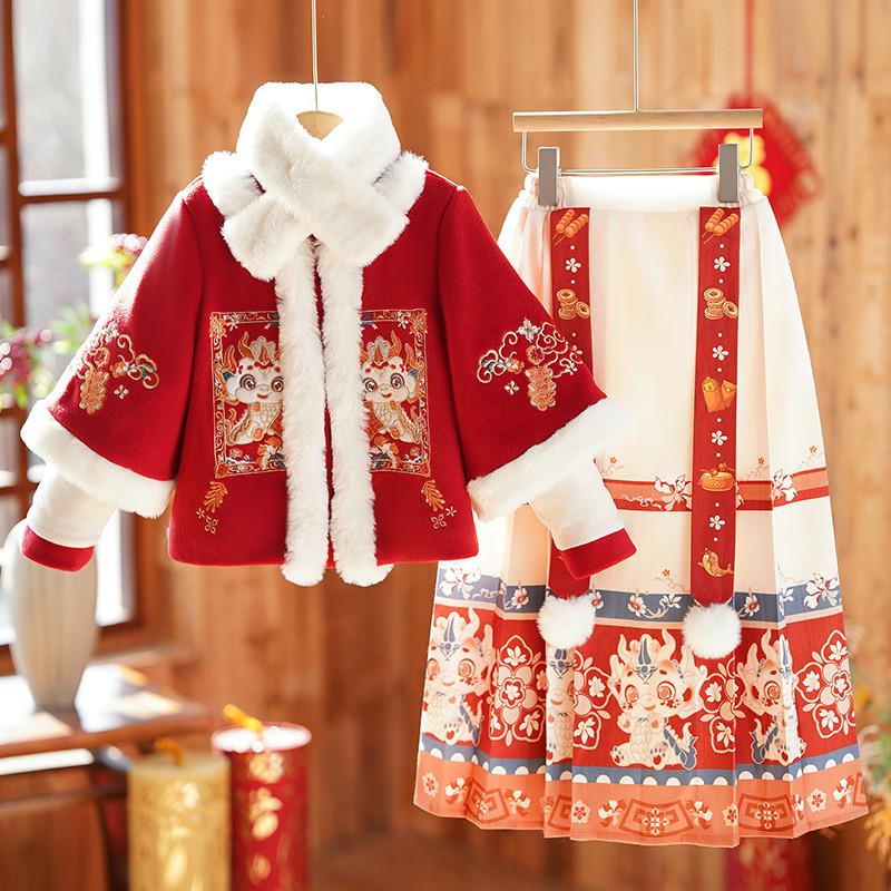 汉服女童冬装加绒马面裙套装儿童2024新款新年过年加厚唐装拜年服