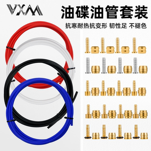 VXM油管抗压耐用复合结构工艺