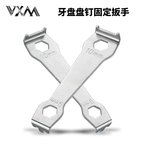 VXM自行车盘钉扳手淬火硬化处理
