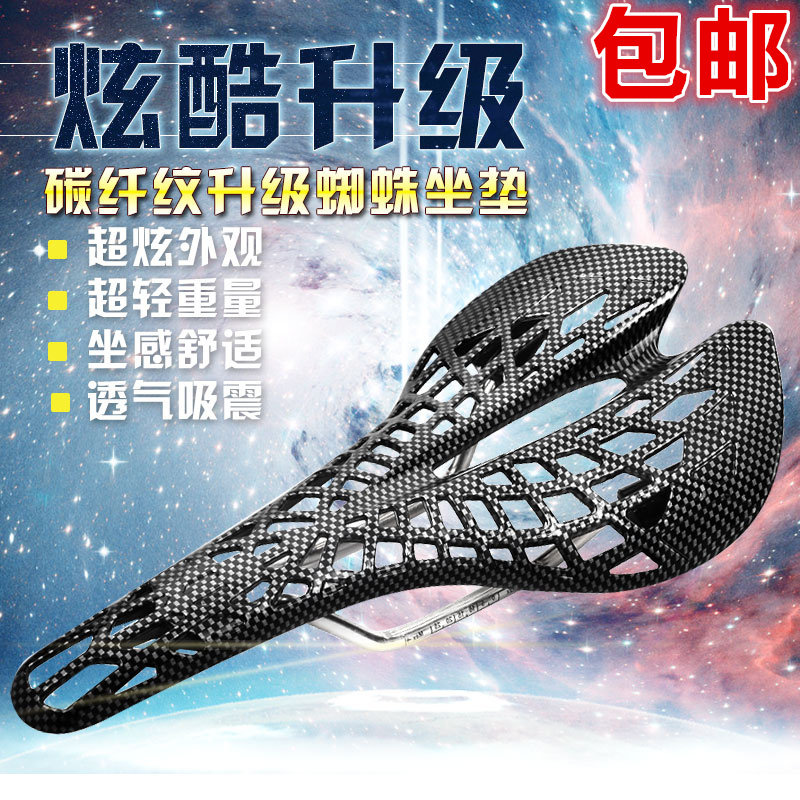 Selle de vélo - Ref 2349480 Image 1