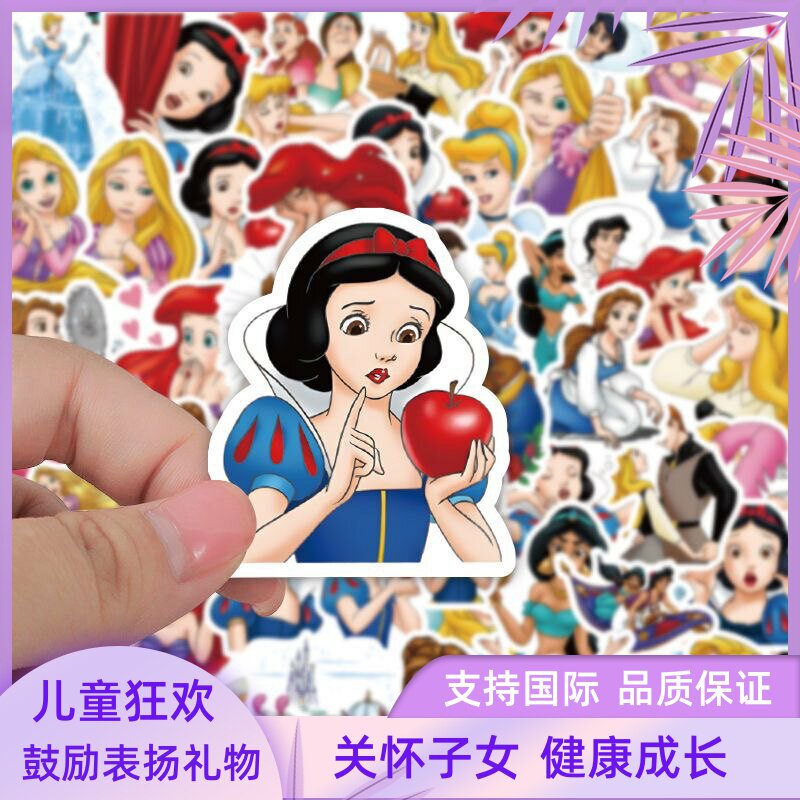 装饰贴纸可爱卡通创意防水儿童新