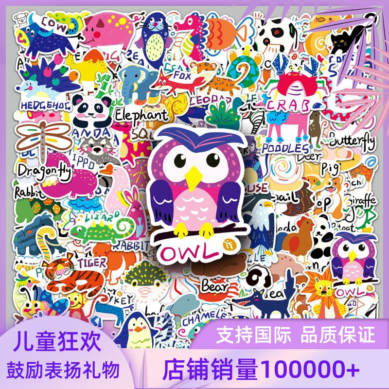 100张原创卡通动物英文字母单词涂鸦咕卡素材防水装饰手账本贴纸