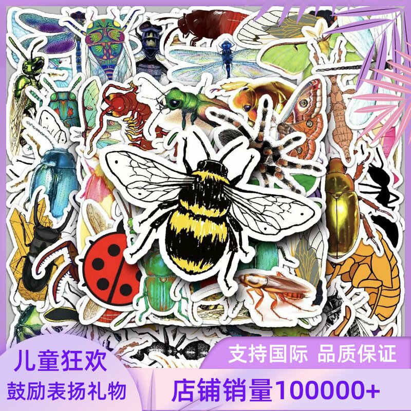 60张昆虫贴纸蝴蝶苍蝇蝎子蜈蚣知了螳螂装饰手帐儿童学生作业笔记
