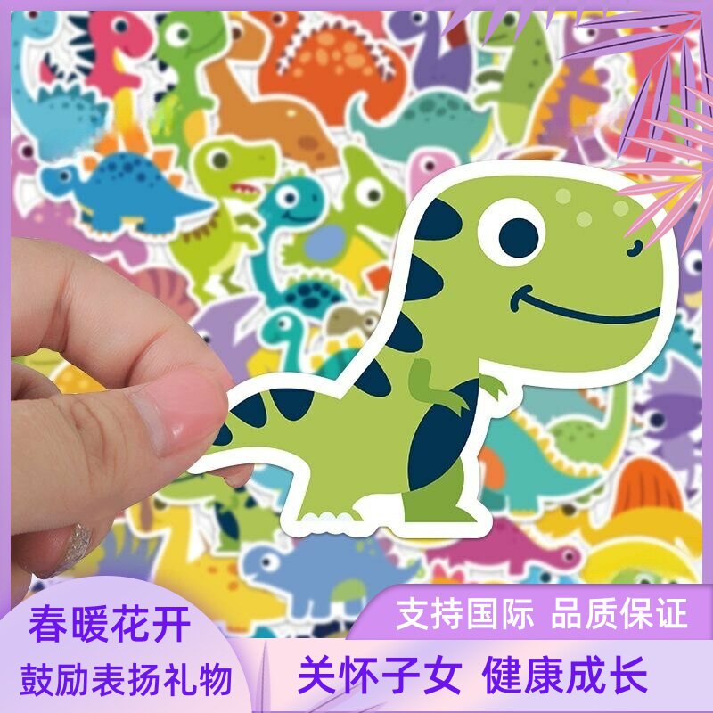 400张恐龙贴纸玩具认知动物装饰手帐可爱卡通童早教奖励礼物幼儿