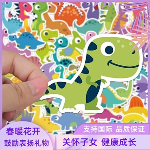 400张恐龙贴纸玩具认知动物装 饰手帐可爱卡通童早教奖励礼物幼儿