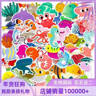 50张海洋生物贴纸海底世界水族馆装饰手帐卡通儿童作业笔记奖礼物