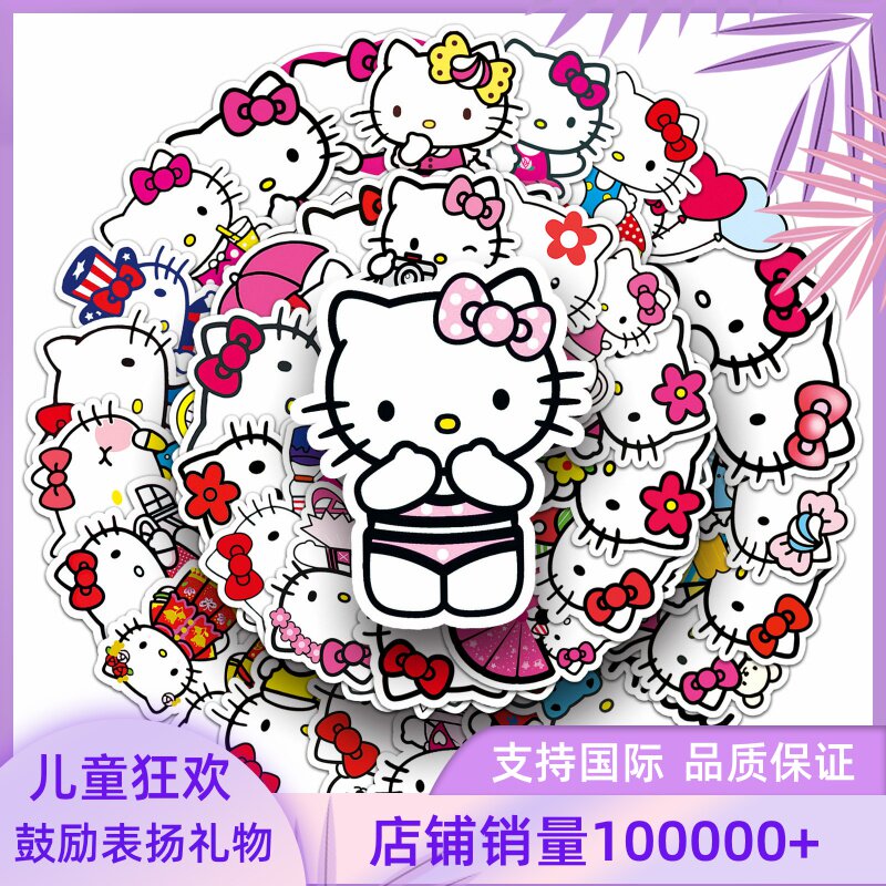 50张卡通猫咪可爱KT猫防水装饰行李箱笔记本电脑汽车手机创意贴纸