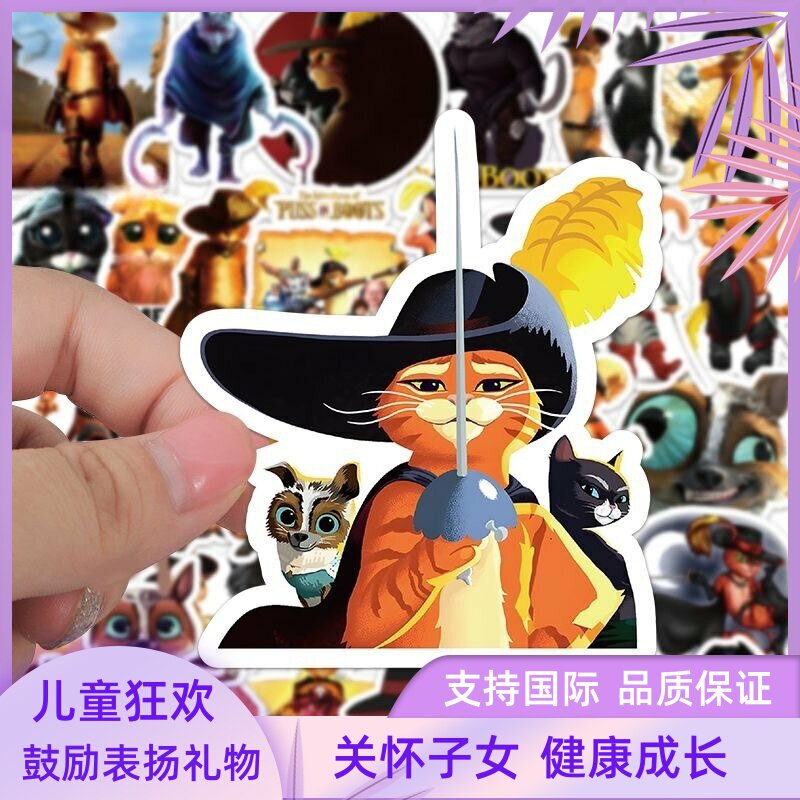51张穿靴子的猫贴纸卡通可爱不重复装饰创意欢乐贴画儿童玩具动画