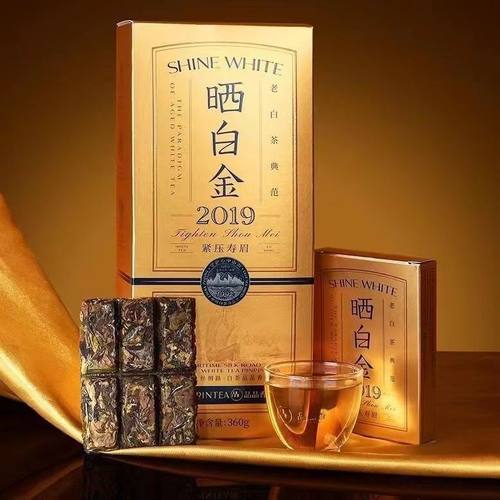 品品香晒白金19 18 17 15 14陈皮寿眉 福鼎白茶老白茶原料 360克