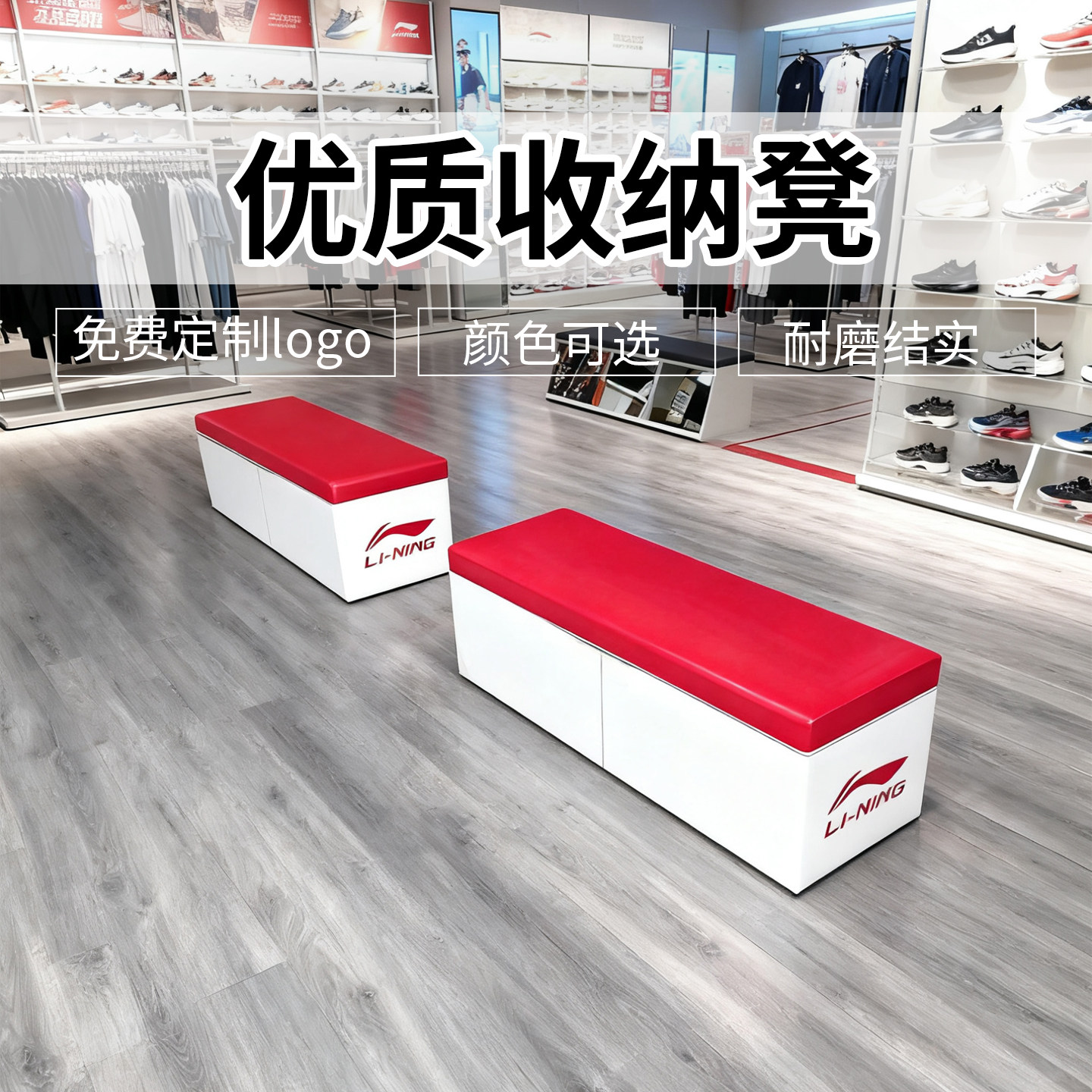 带储物多功能休息凳可收纳软包凳