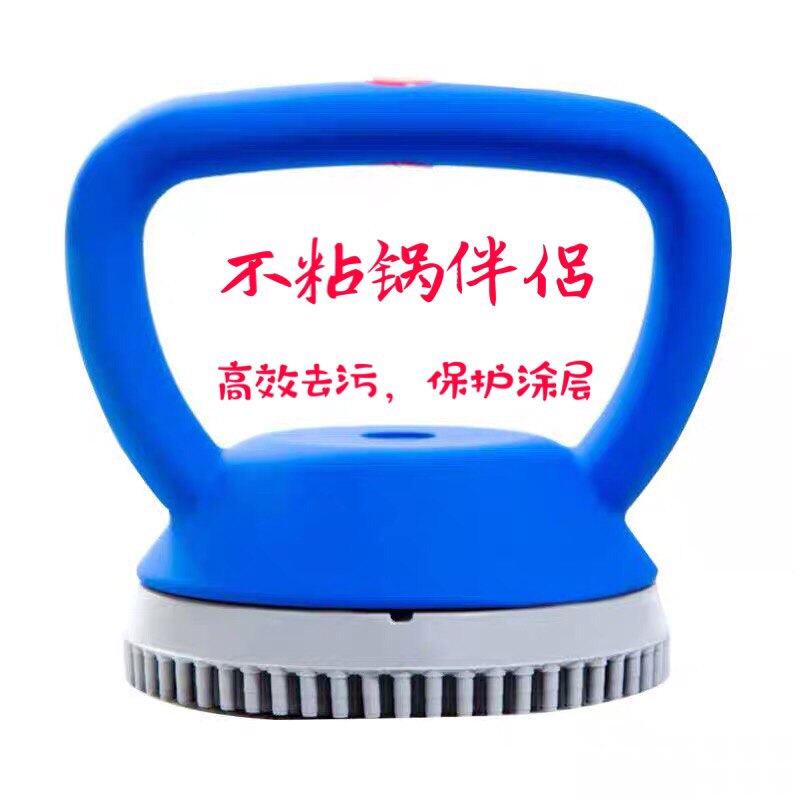 不粘锅洗锅刷家用厨房清洁去污软刷不伤电饭煲刷子洗锅神器硅胶刷