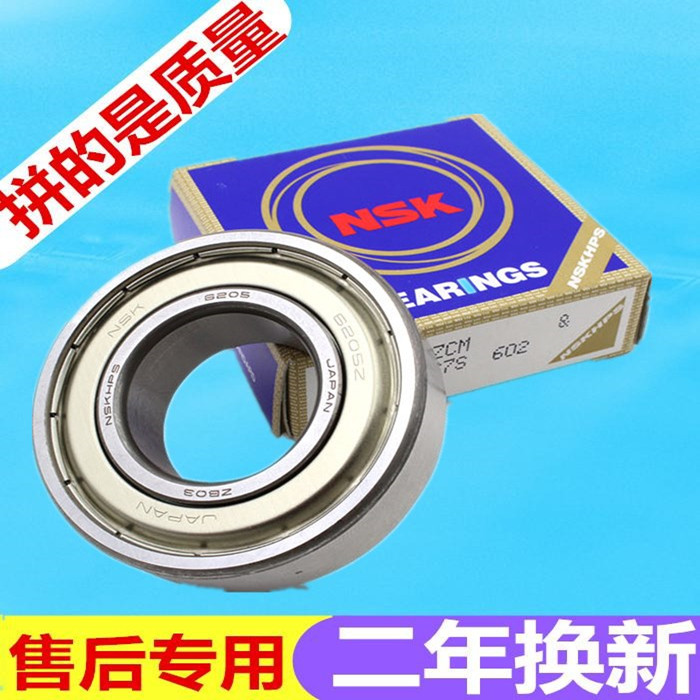 小天鹅洗衣机TG80-1201LP(S) Q1262EDS easy170WDX轴承水封油封