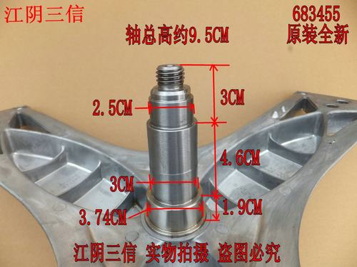 适用西门子洗衣机XQG56-10M460(WS10M460TI) WS12M3600W三脚架