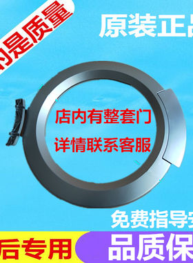 西门子洗衣机EXTRA800XS 600XS SILVER2800XS门框把手玻璃门铰链