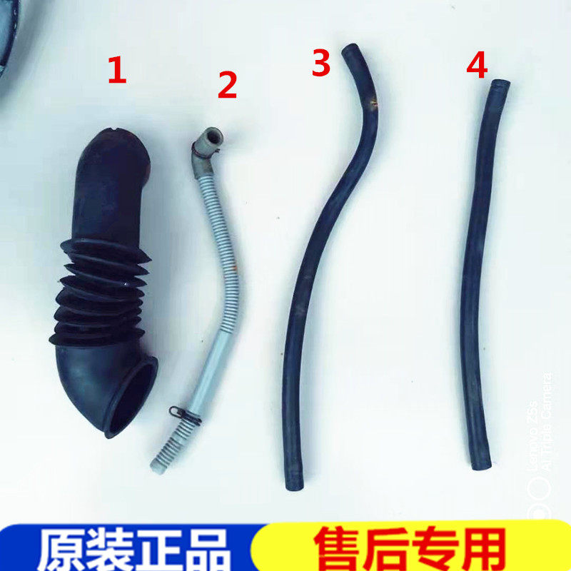 西门子滚筒洗衣机进水阀连接管内筒烟斗管水位连接软管波纹WM288