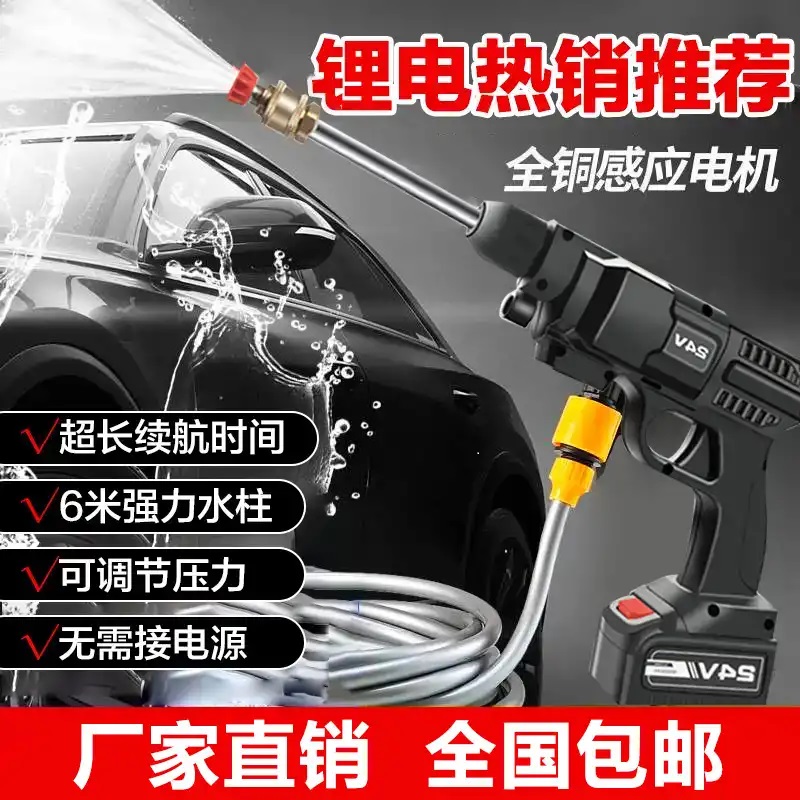 【新升级高压无线水枪】大功率洗车家用充电高压水枪工具箱款GS9