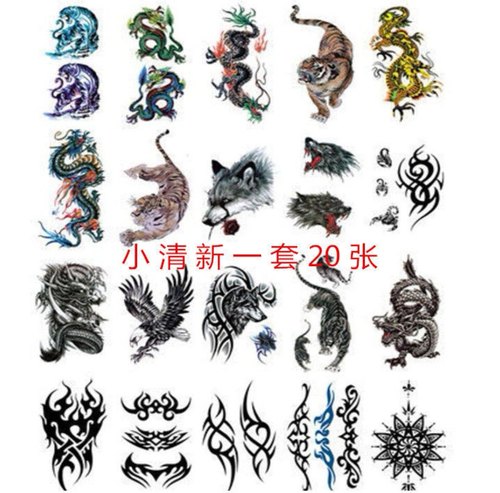 套装小清新纹身贴男女款防水持久手臂虎口手背龙狼老鹰仿真刺青贴