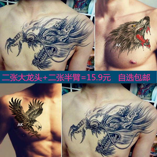 纹身贴防水男花臂狼多少钱 纹身贴防水男花臂狼优惠券免费领取 有条鱼 纹身贴防水男花臂狼多少钱 纹身贴防水男花臂狼优惠券免费领取 有条鱼